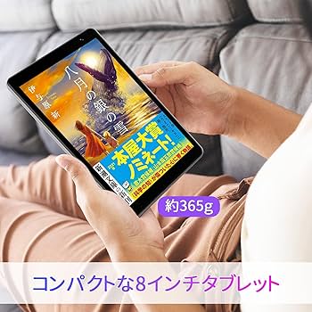 MARVUE タブレット 8インチ タブレット Android 13 Amazon.co.jp: MARVUE タブレット 8インチ タブレット Android